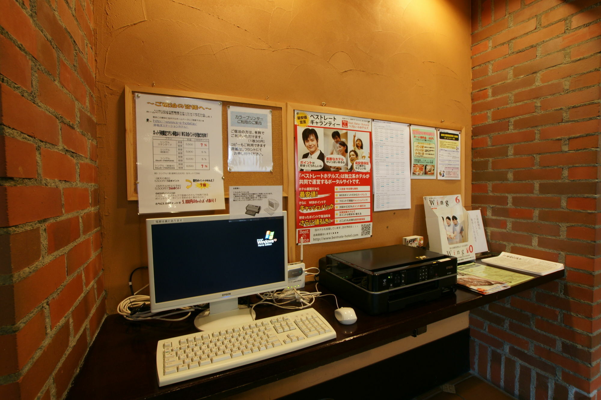 Shin Iizuka Station Hotel Extérieur photo
